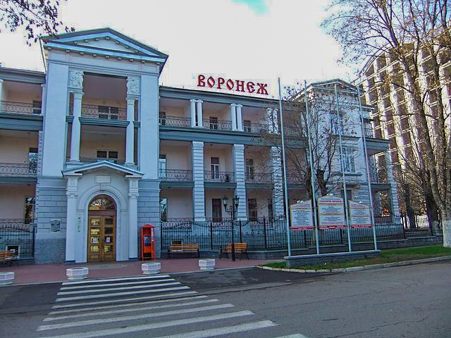 Главный корпус санатория Воронеж в городе Ессентуки - фотография