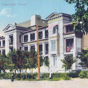 Историческая фотография санатория Воронеж в городе Ессентуки - фотография