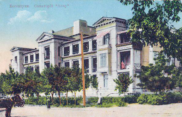 Историческая фотография санатория Воронеж в городе Ессентуки - фотография