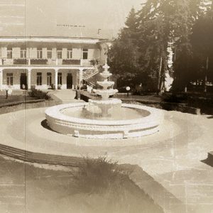 Историческая фотография санатория Воронеж в городе Ессентуки - фотография