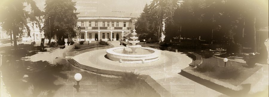 Историческая фотография санатория Воронеж в городе Ессентуки - фотография