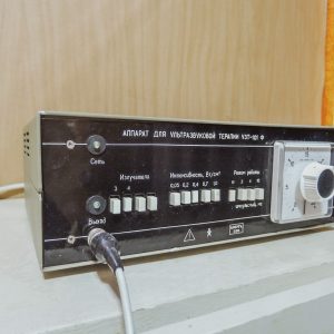 Физиотерапия в санатории Воронеж в городе Ессентуки - фотография